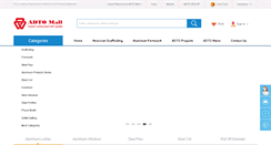 Desktop Screenshot of adtomall.com